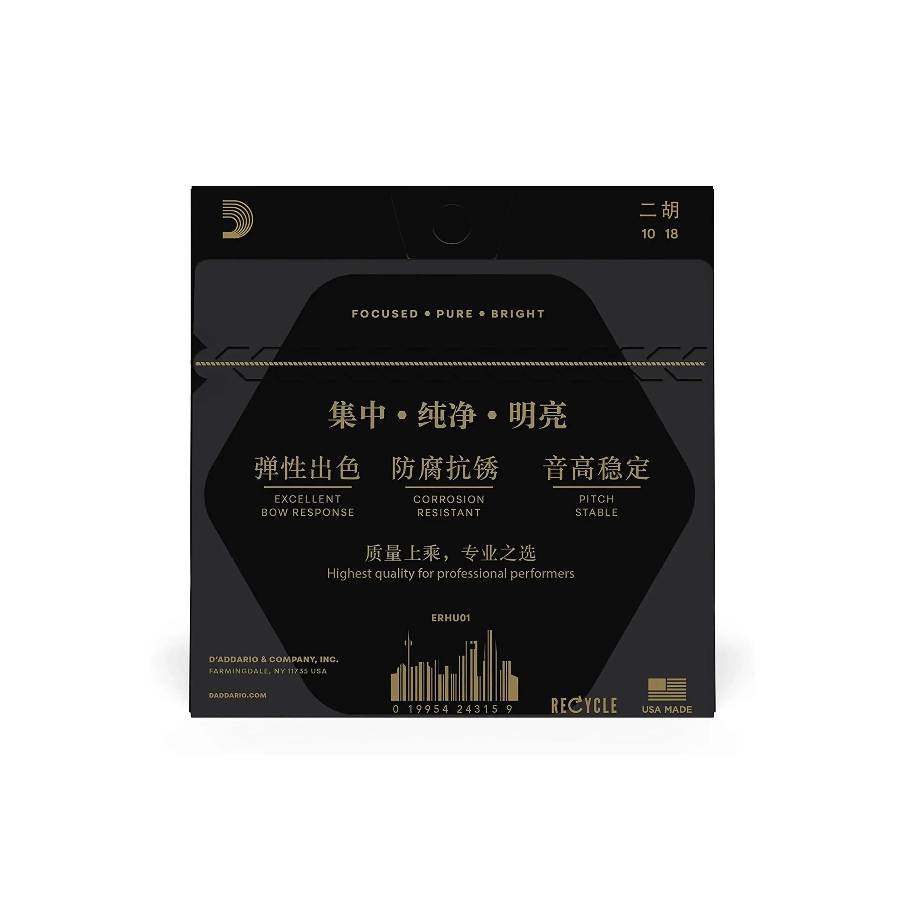 D'Addario ERHU01 Stainless Steel Ehru Strings - Medium .010-.018 - Image 2